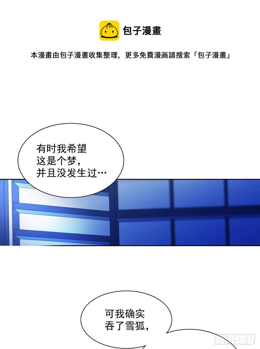 43.第一季完结-苏醒(1/2)-第44话