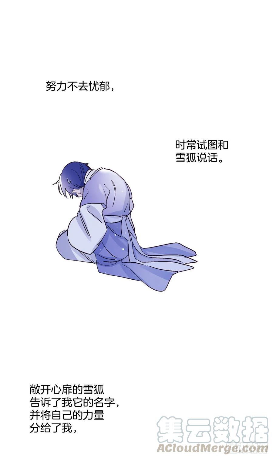 43.第一季完结-苏醒(1/2)-第44话