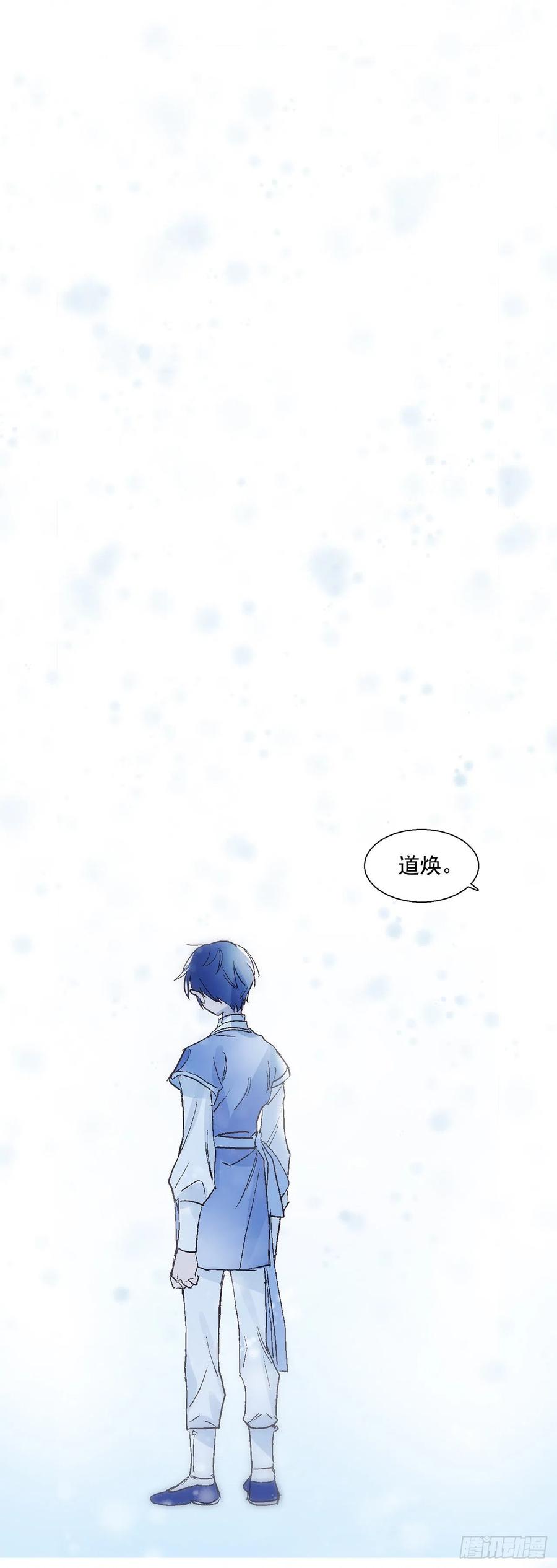 43.第一季完结-苏醒(1/2)-第44话