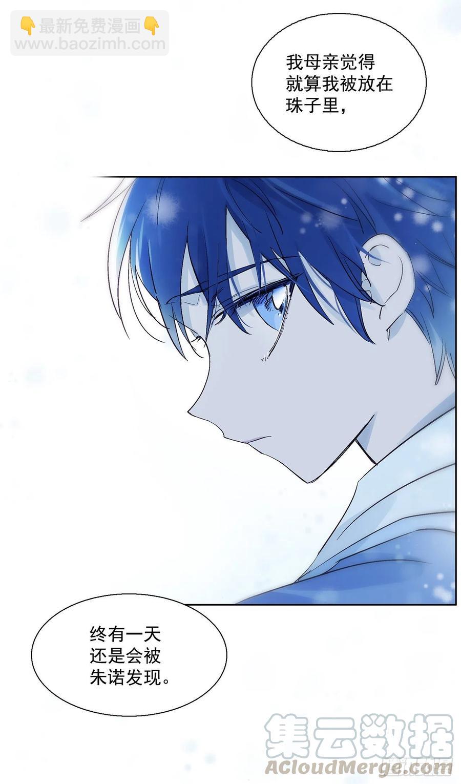 43.第一季完结-苏醒(1/2)-第44话