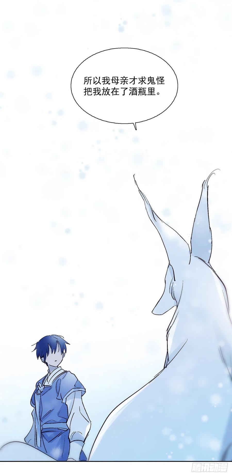 43.第一季完结-苏醒(1/2)-第44话