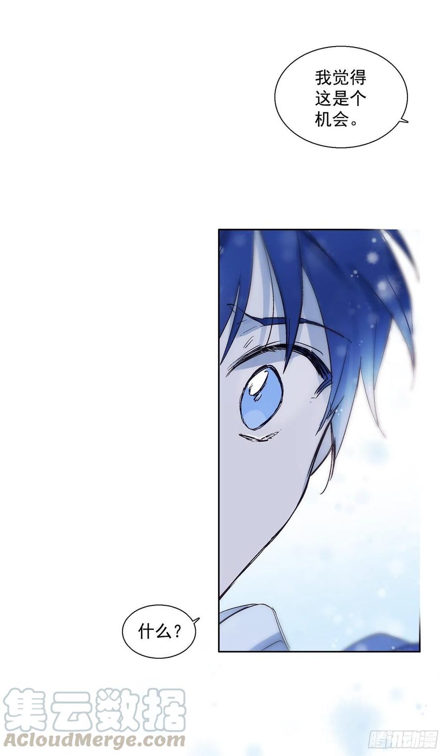 43.第一季完结-苏醒(1/2)-第44话