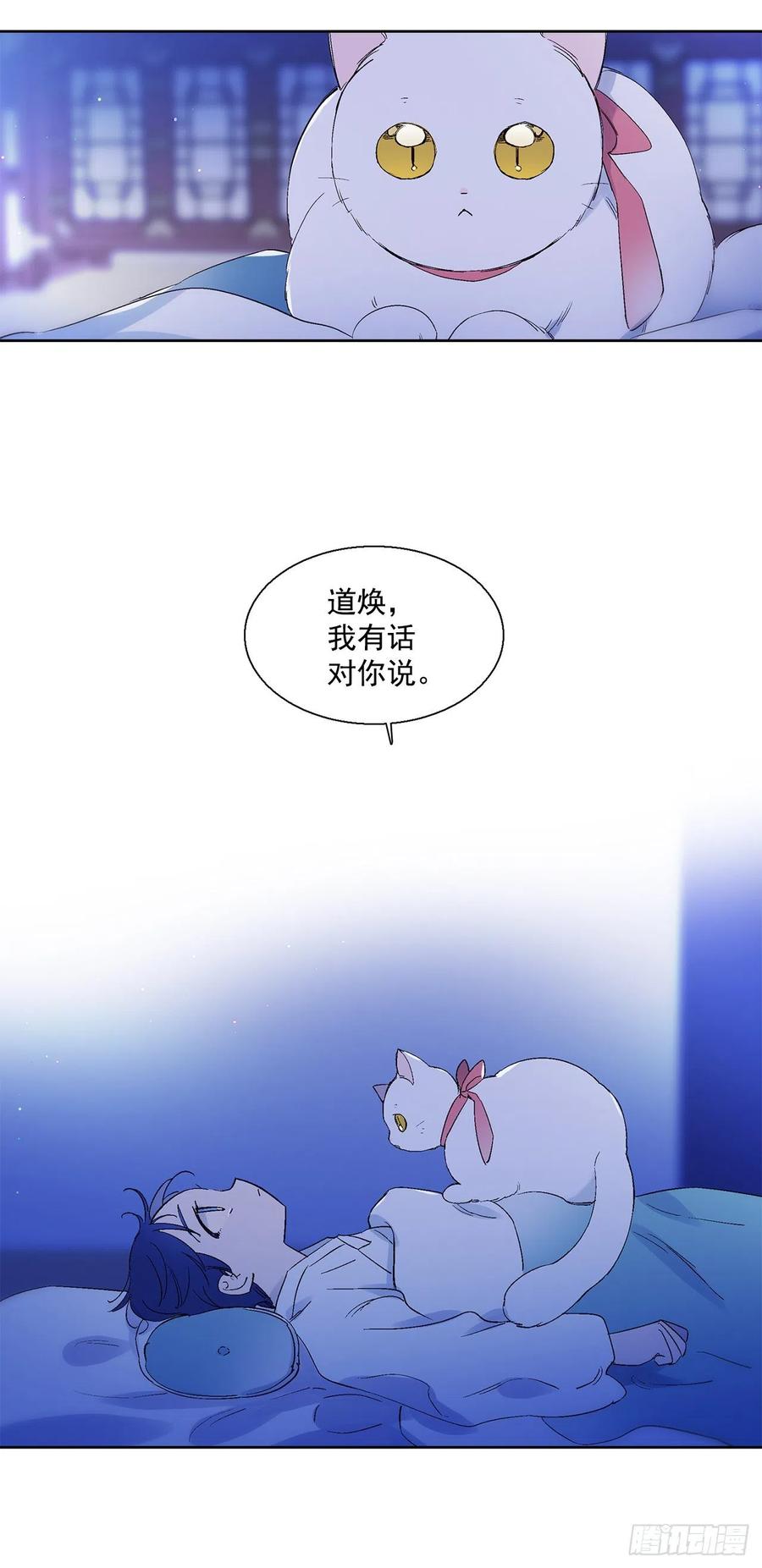 43.第一季完结-苏醒(1/2)-第44话