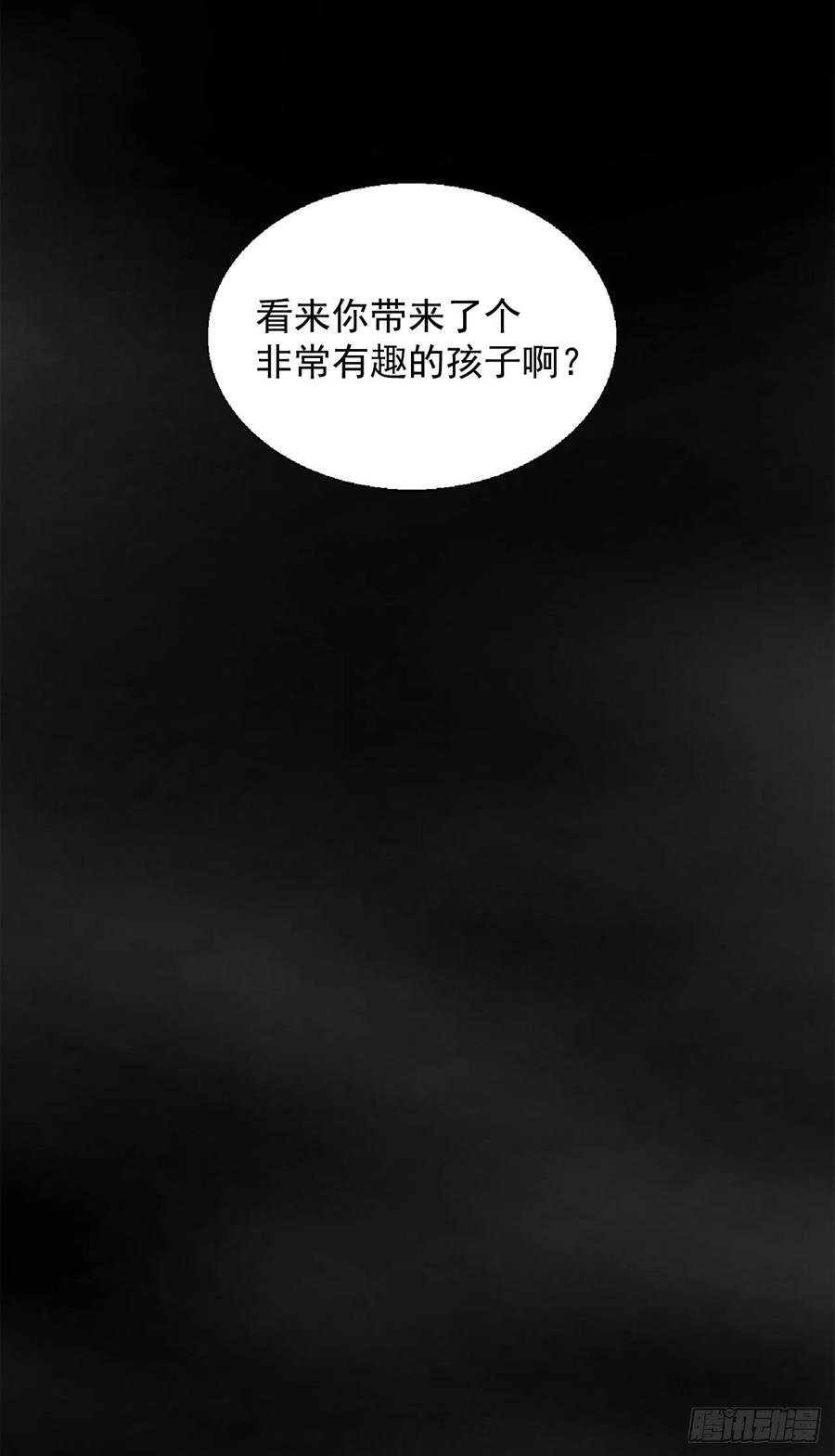 愛月的夢 - 43.第一季完結-甦醒(2/2) - 4