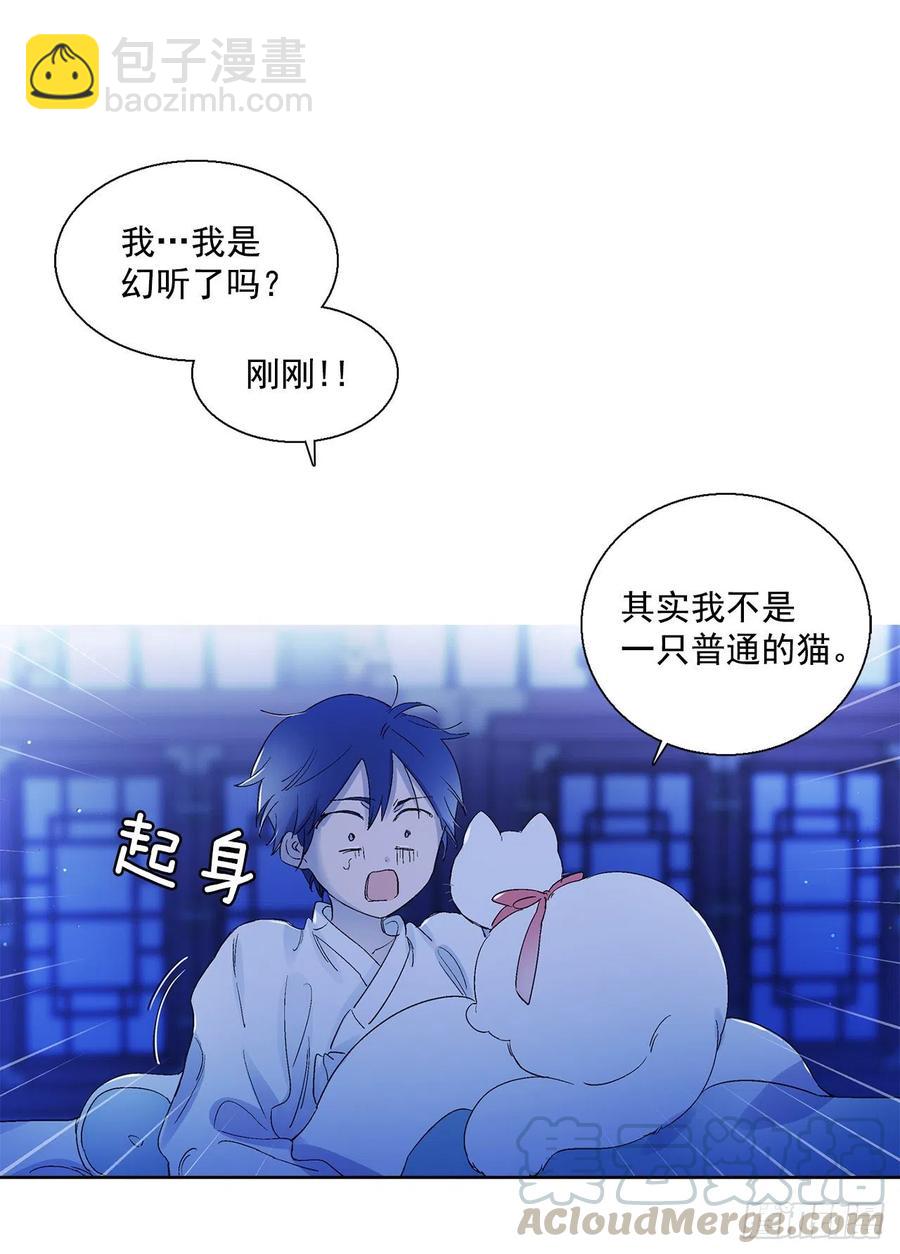 43.第一季完结-苏醒(1/2)-第44话