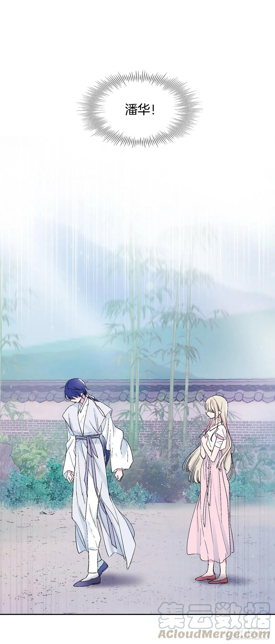 45.告白(1/2)-第46话