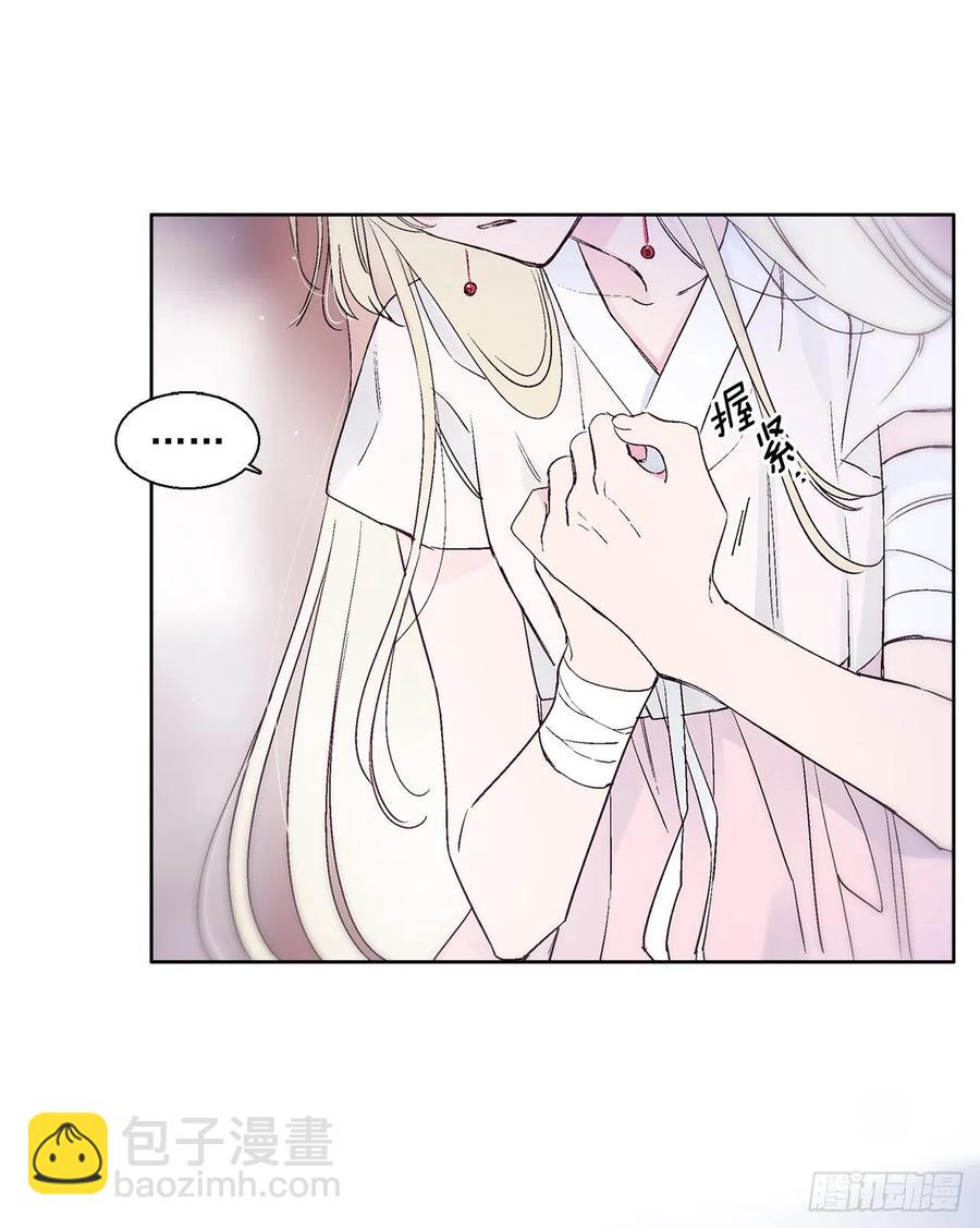 45.告白(1/2)-第46话