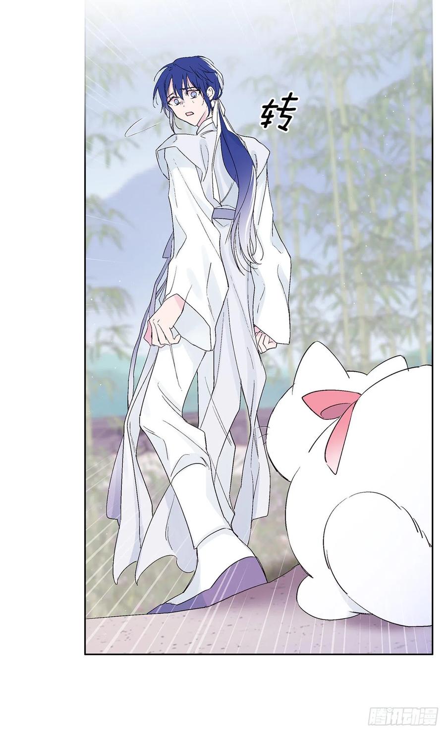 45.告白(1/2)-第46话