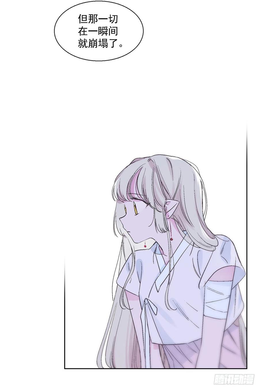 45.告白(1/2)-第46话