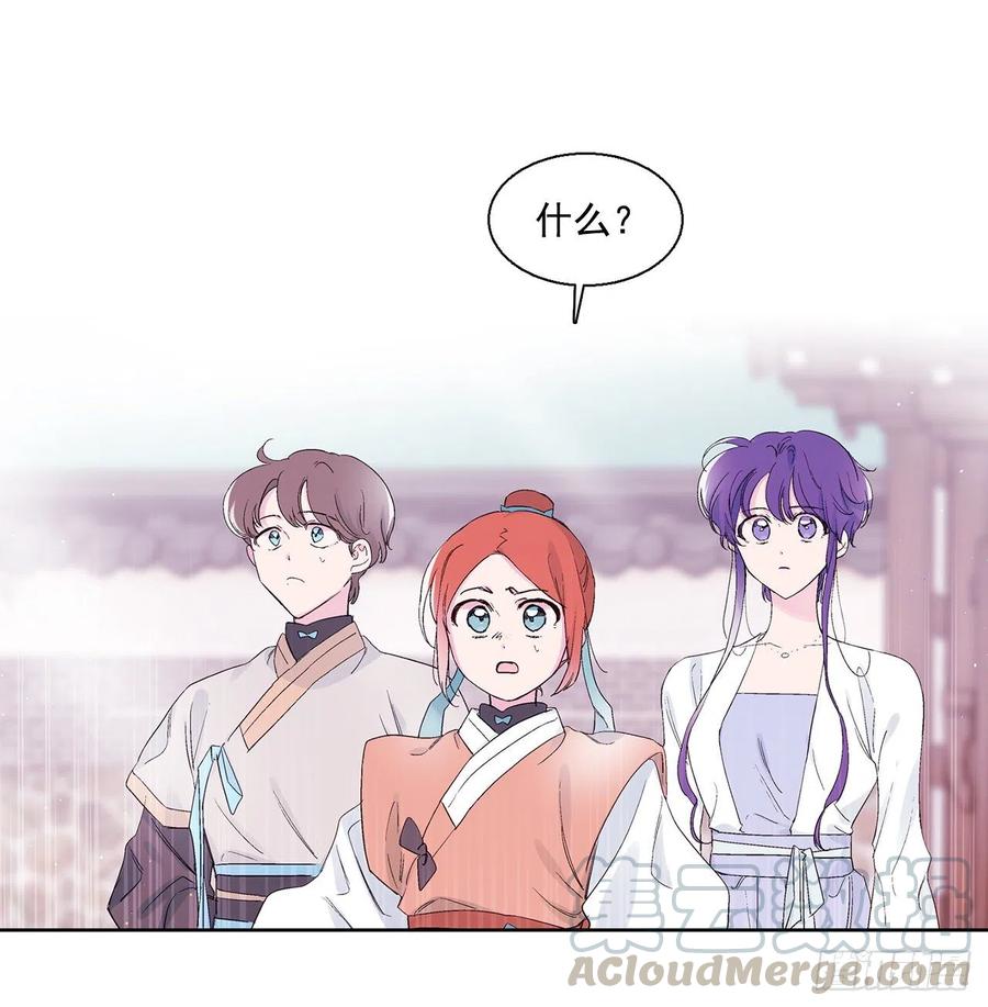 45.告白(1/2)-第46话