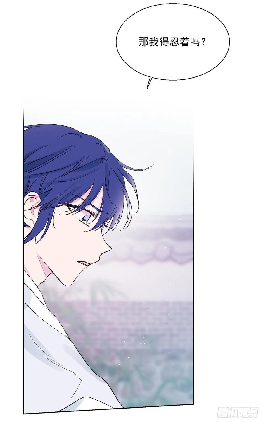 45.告白(1/2)-第46话