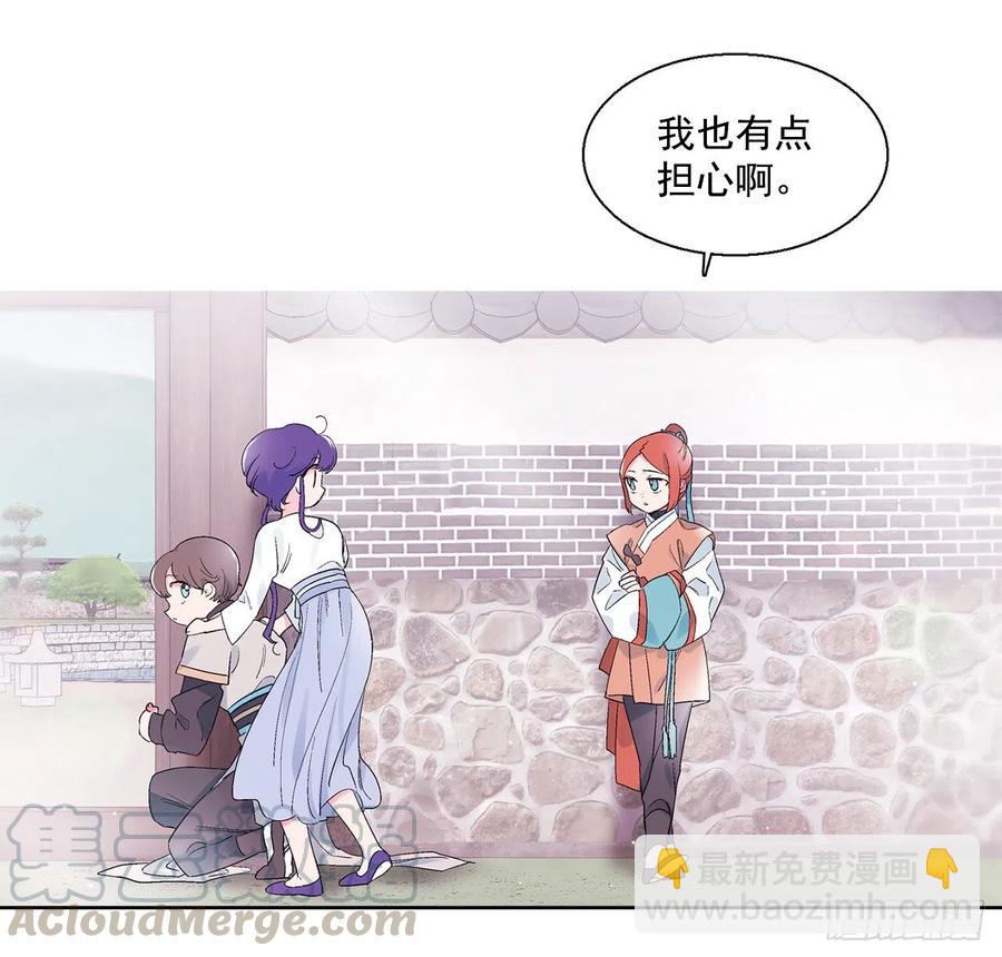 45.告白(1/2)-第46话