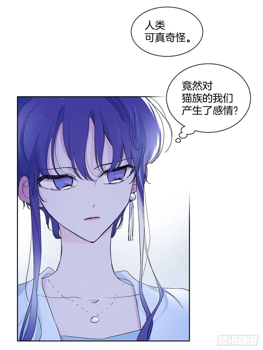 45.告白(1/2)-第46话