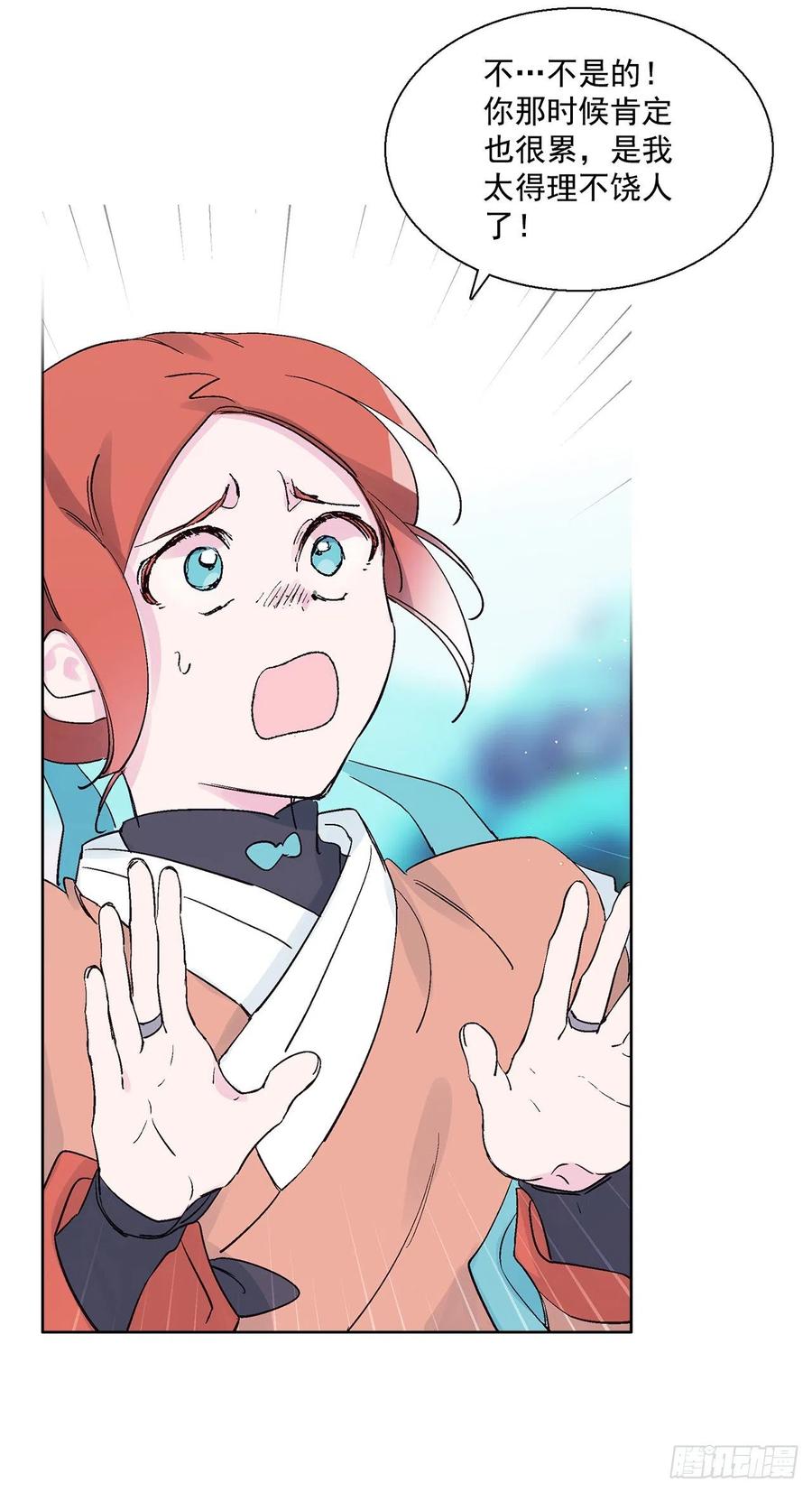 47.最初的鬼怪(1/2)-第48话