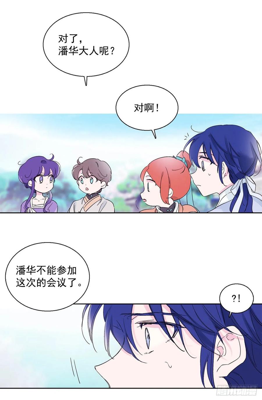 47.最初的鬼怪(1/2)-第48话