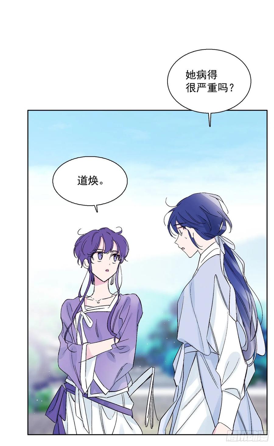 47.最初的鬼怪(1/2)-第48话