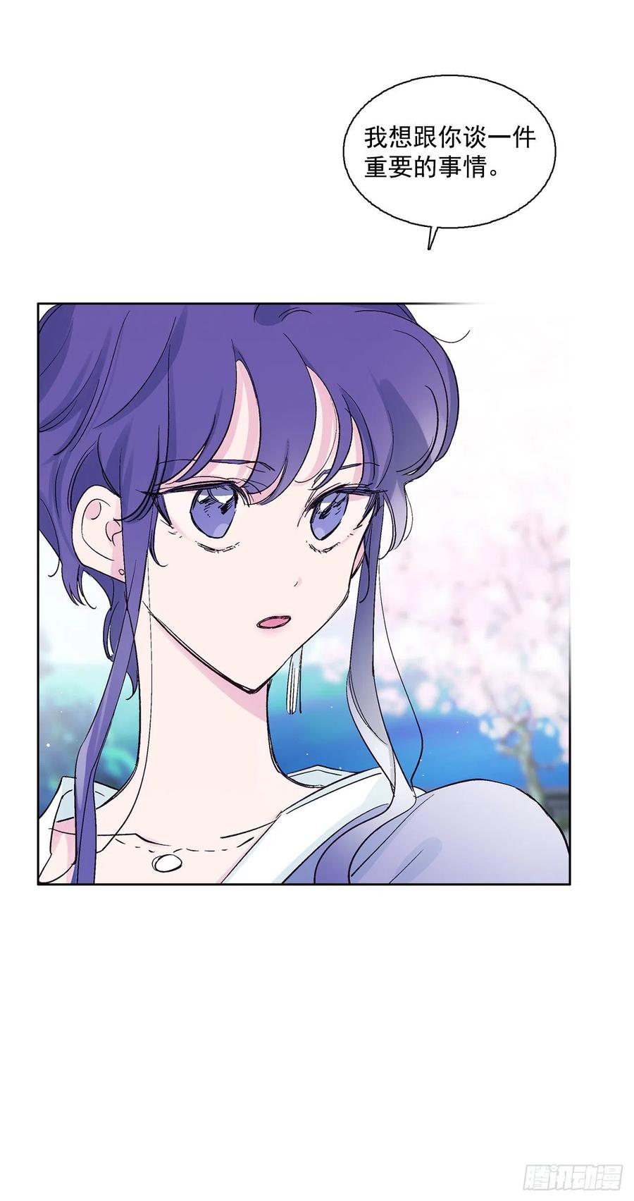 47.最初的鬼怪(1/2)-第48话