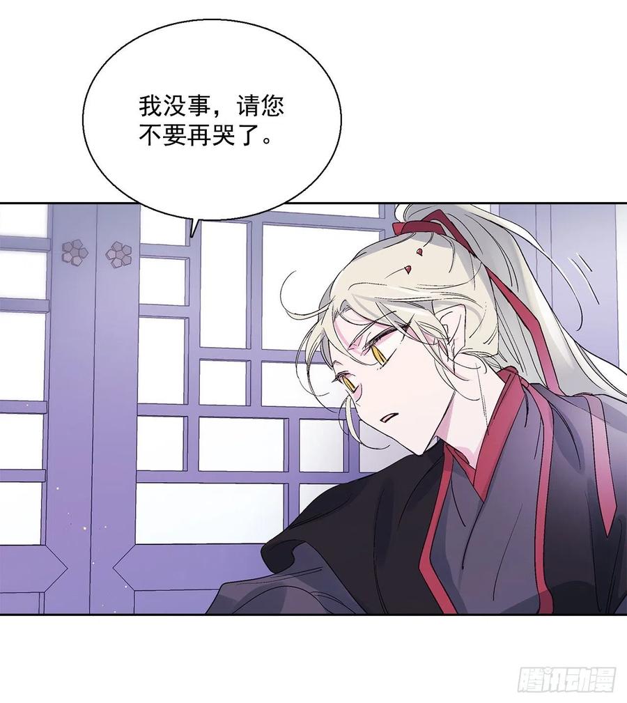 47.最初的鬼怪(1/2)-第48话