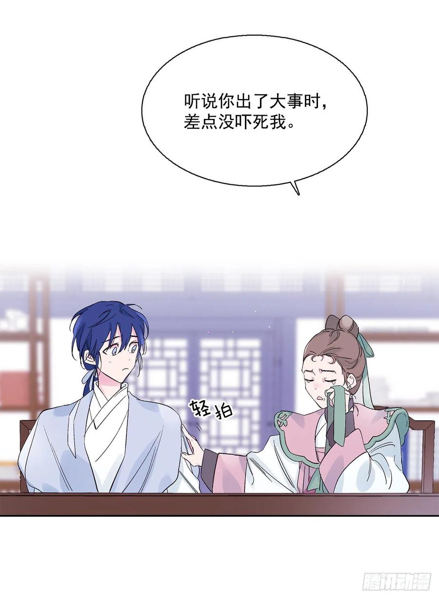 47.最初的鬼怪(1/2)-第48话