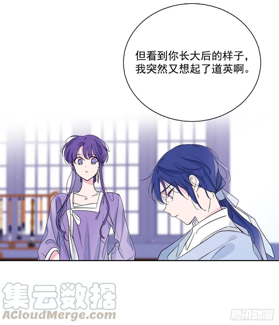 47.最初的鬼怪(1/2)-第48话