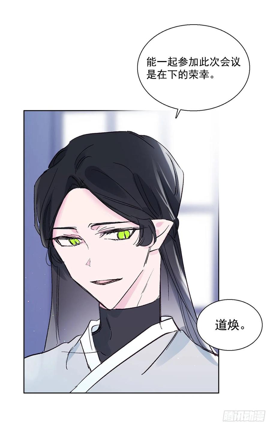 47.最初的鬼怪(1/2)-第48话