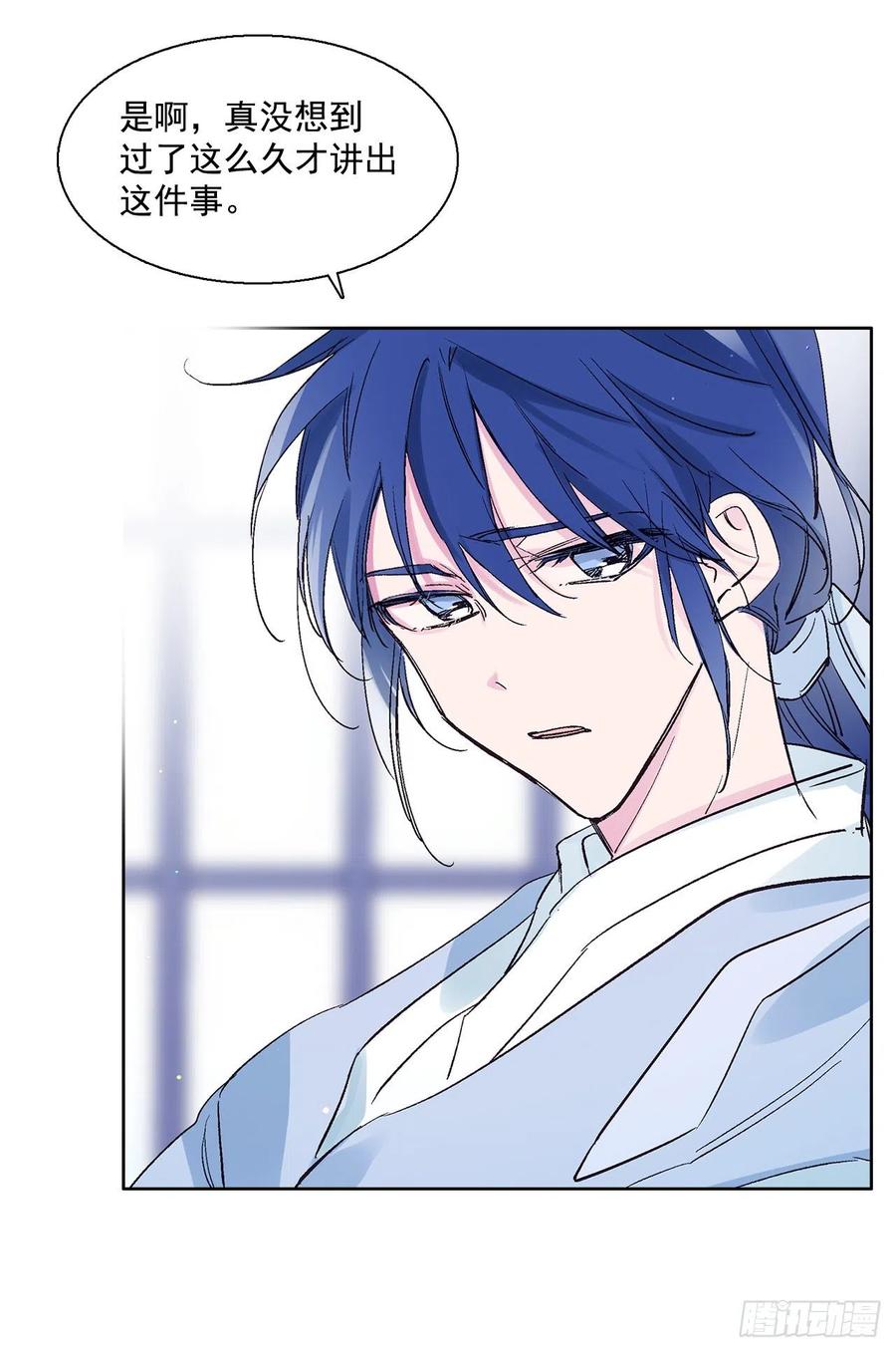 47.最初的鬼怪(1/2)-第48话