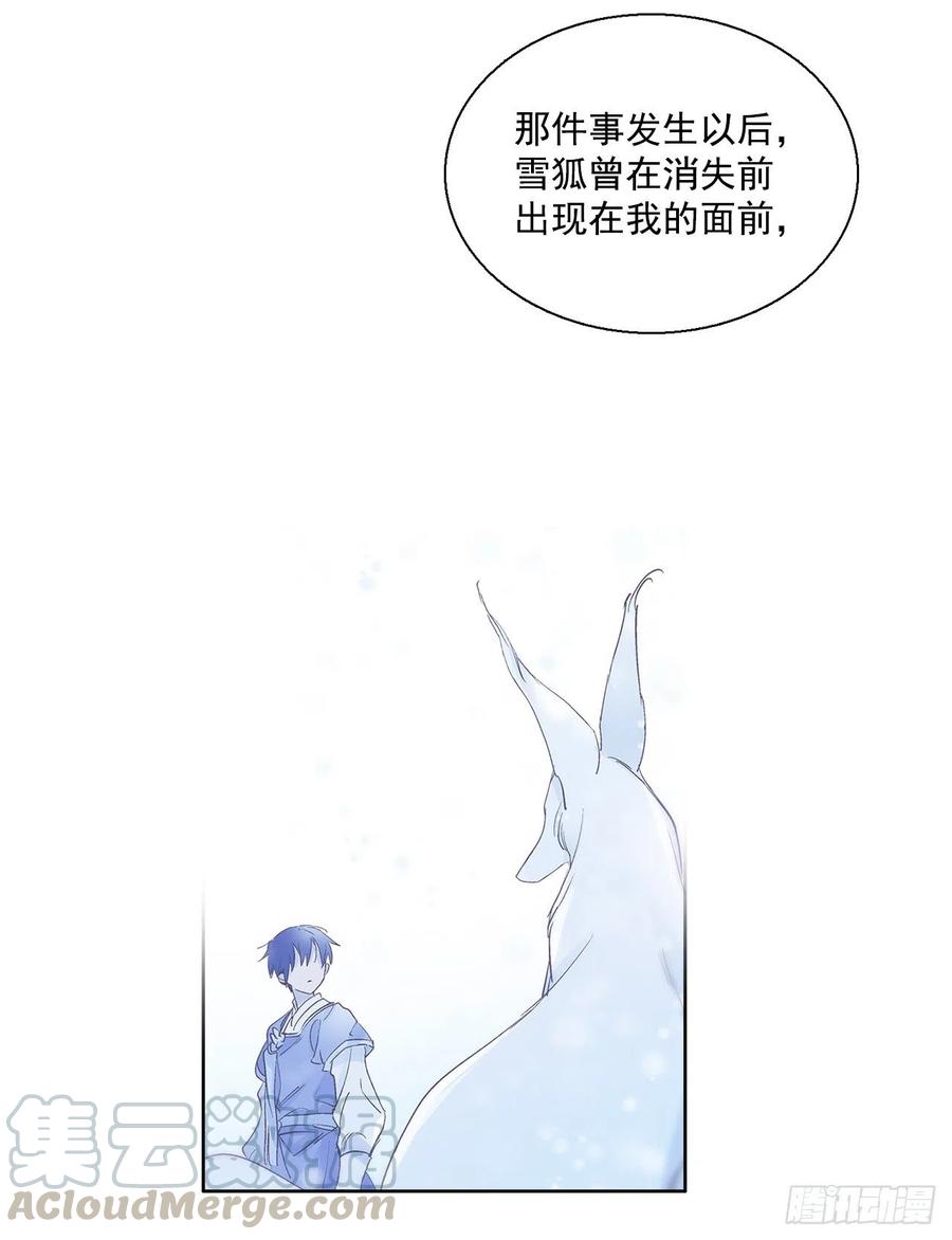 47.最初的鬼怪(1/2)-第48话