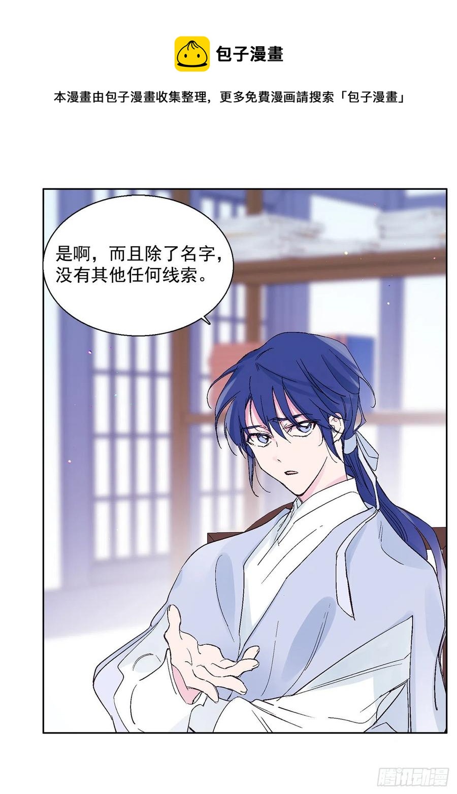 47.最初的鬼怪(1/2)-第48话