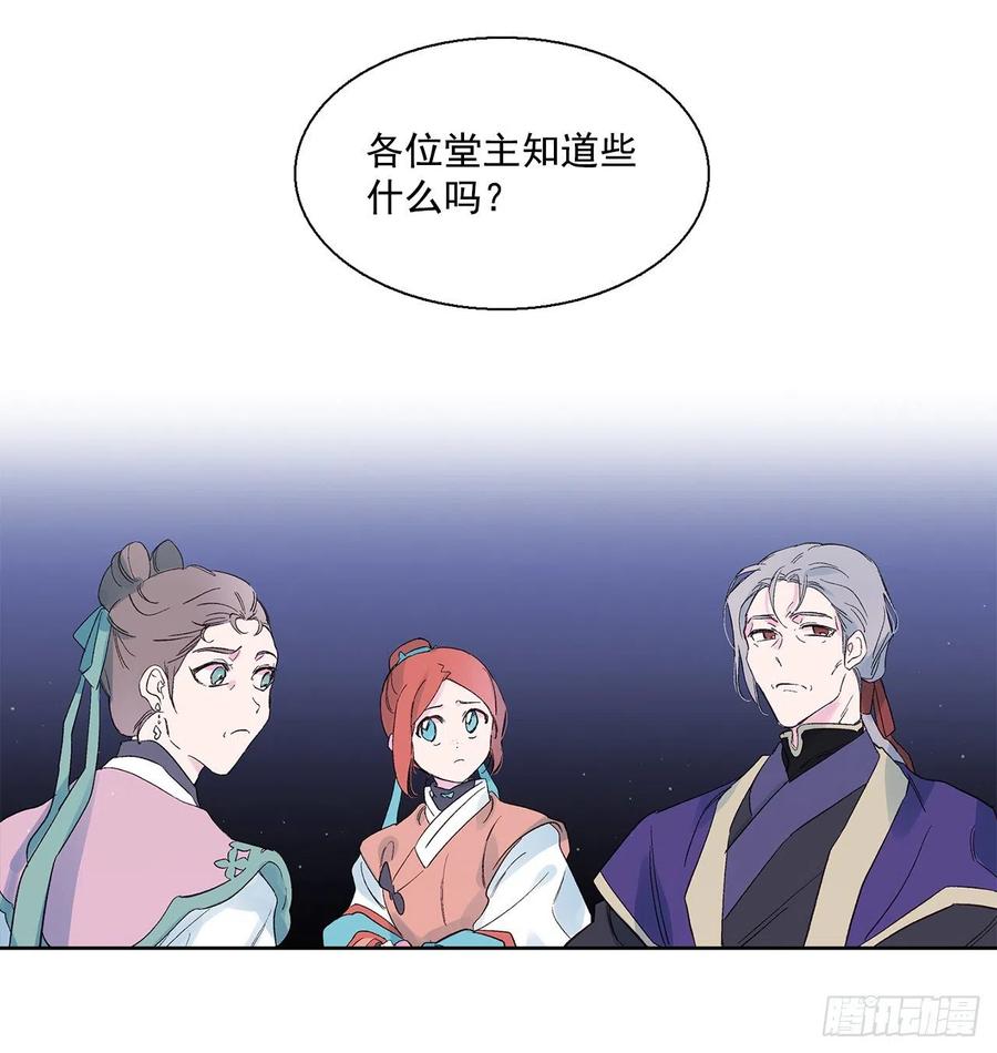 47.最初的鬼怪(1/2)-第48话