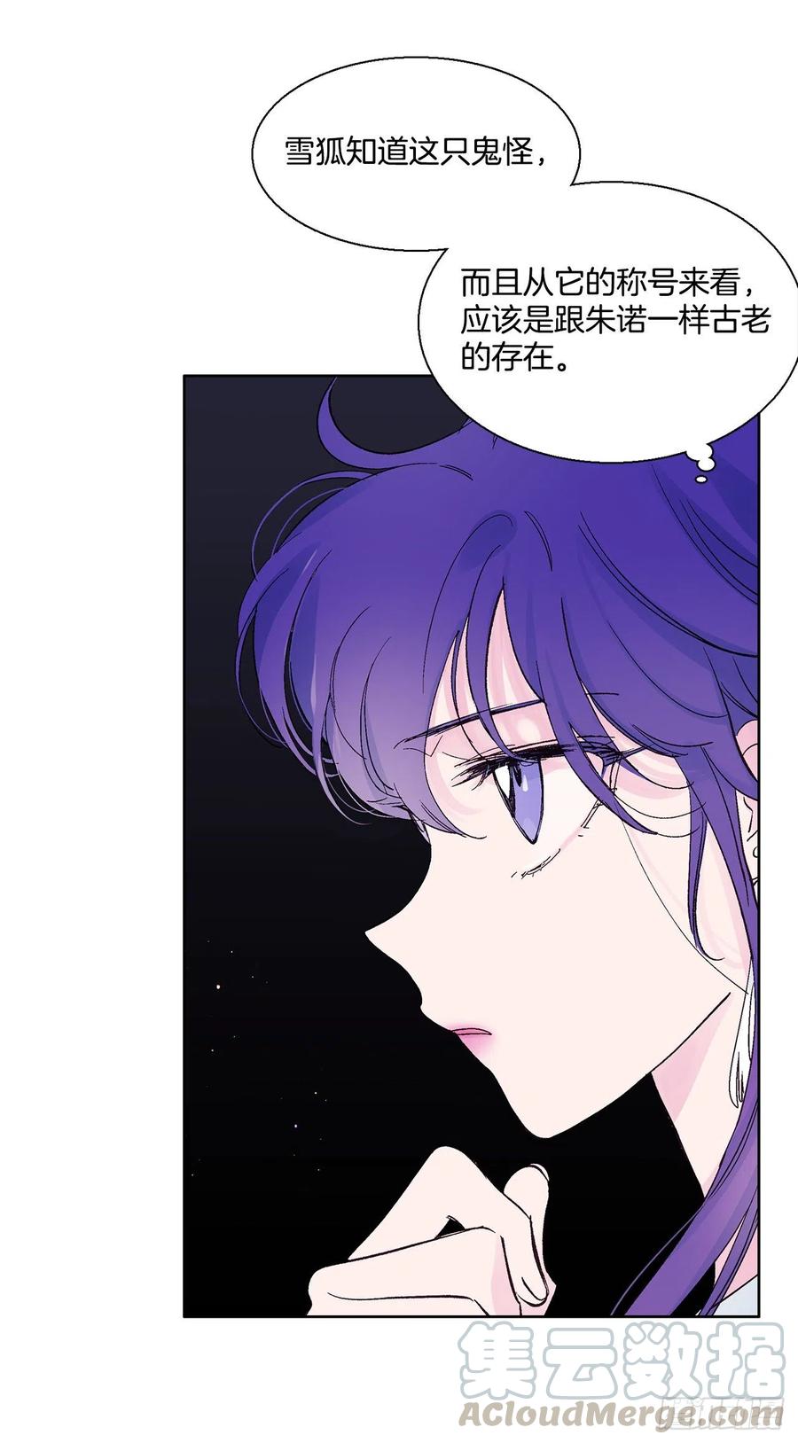 47.最初的鬼怪(1/2)-第48话