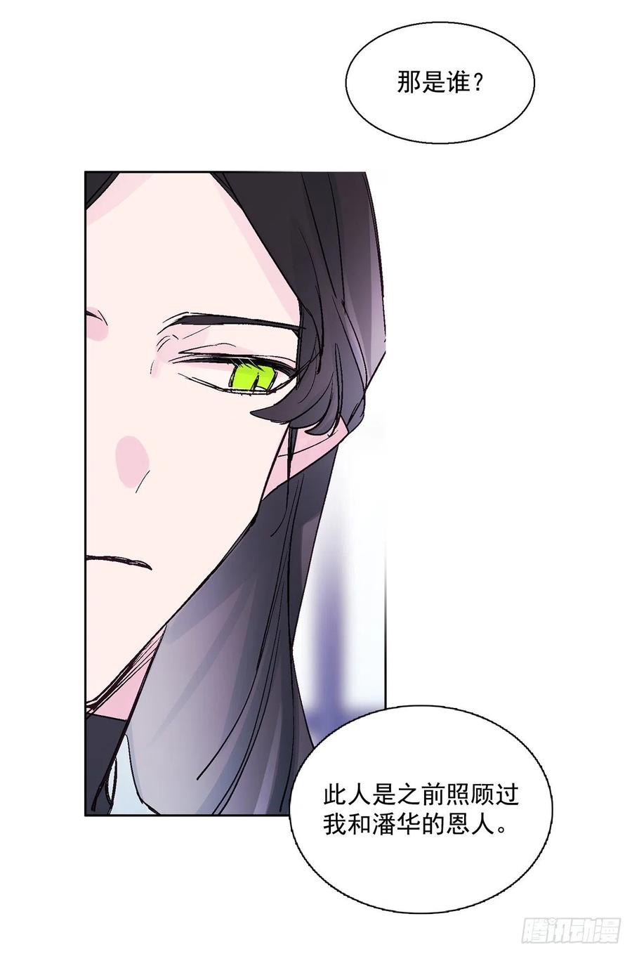 47.最初的鬼怪(1/2)-第48话