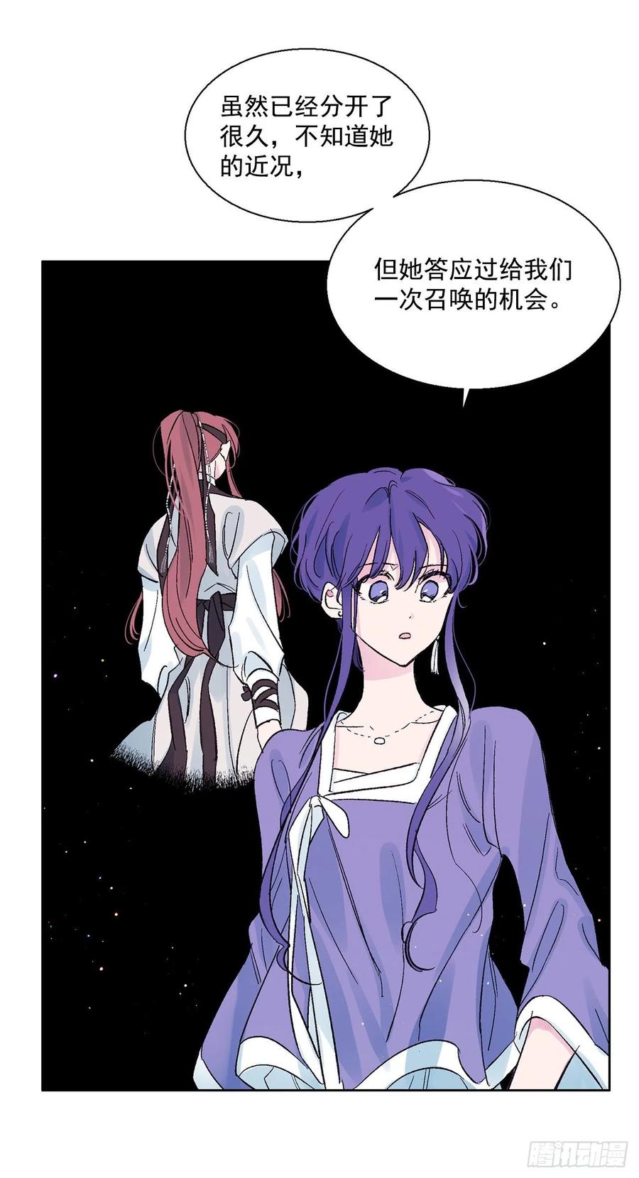 47.最初的鬼怪(1/2)-第48话