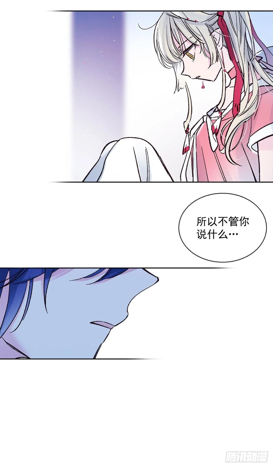 49.情窦初开(1/2)-第50话