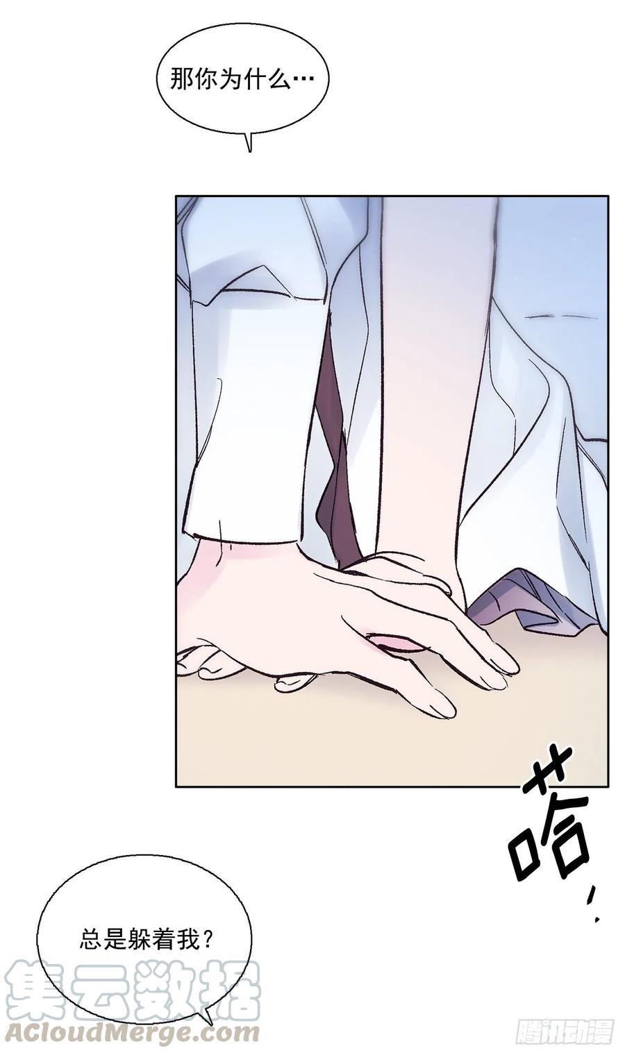 49.情窦初开(1/2)-第50话