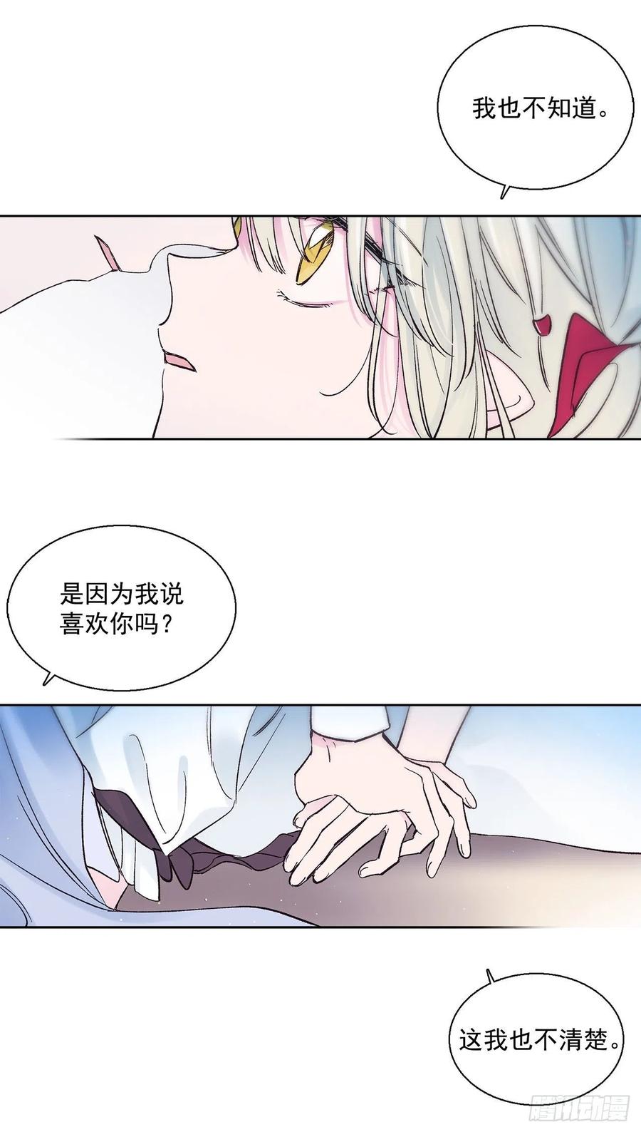 49.情窦初开(1/2)-第50话