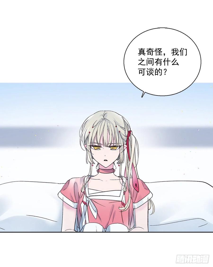 49.情窦初开(1/2)-第50话