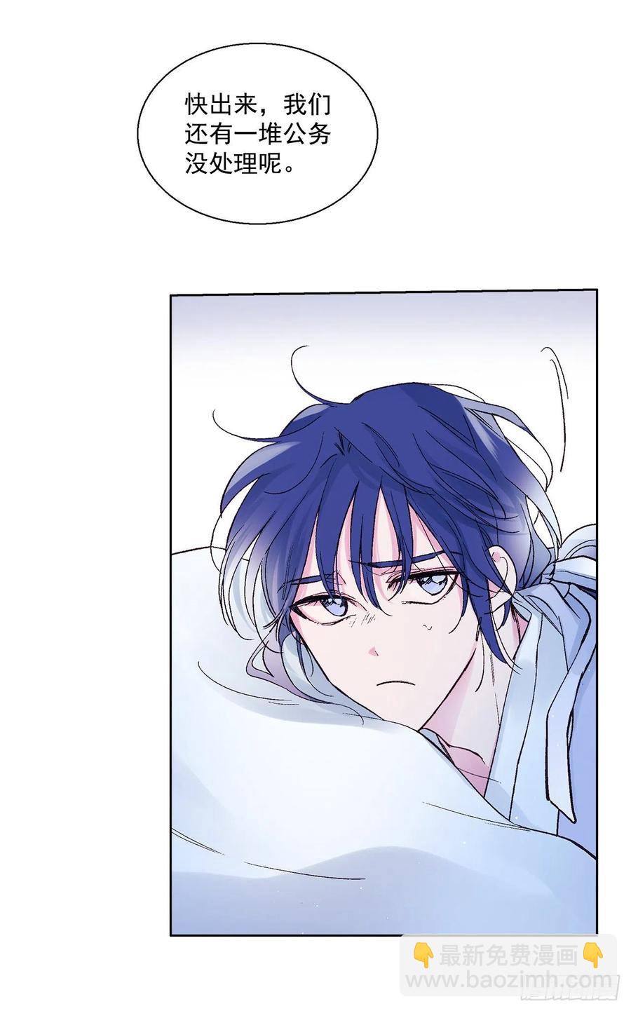 49.情窦初开(1/2)-第50话