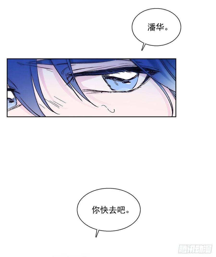 49.情窦初开(1/2)-第50话