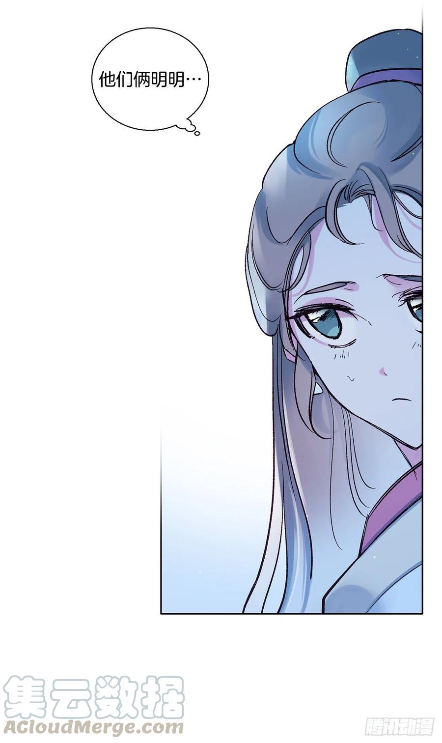 49.情窦初开(1/2)-第50话