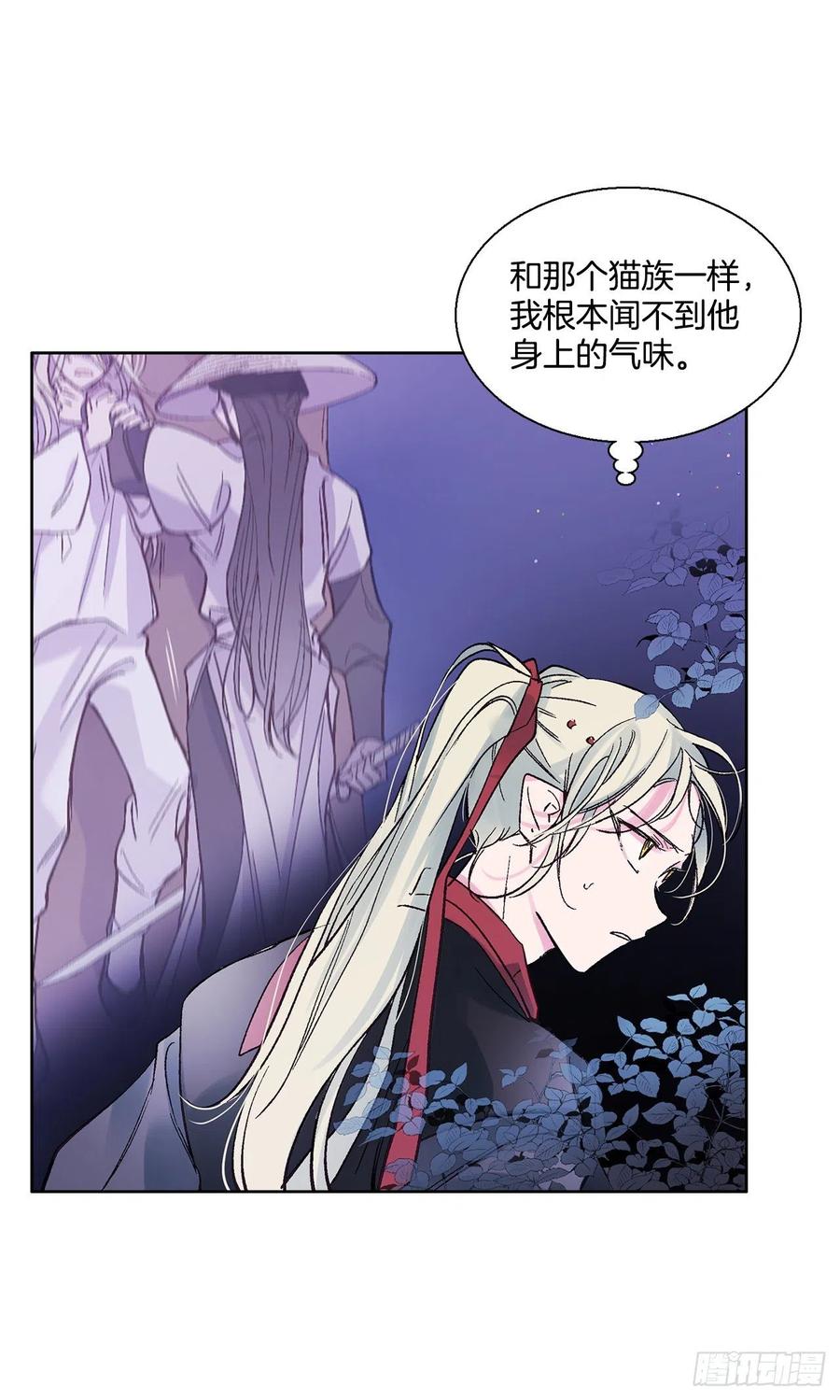 49.情窦初开(1/2)-第50话