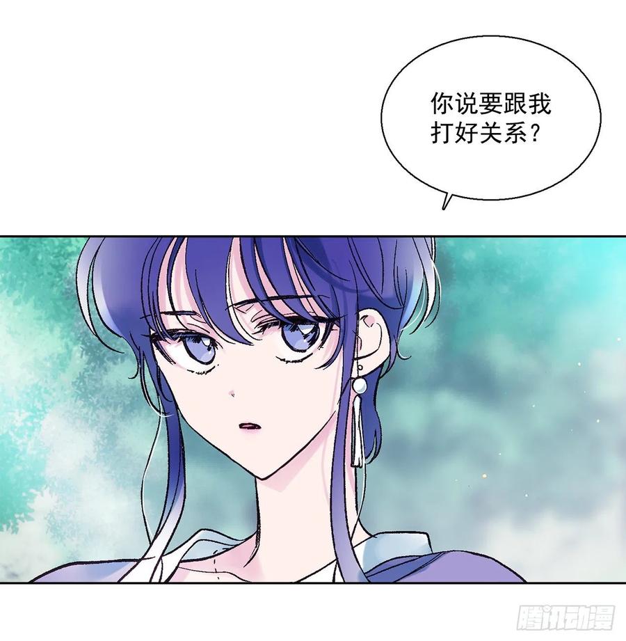 49.情窦初开(1/2)-第50话