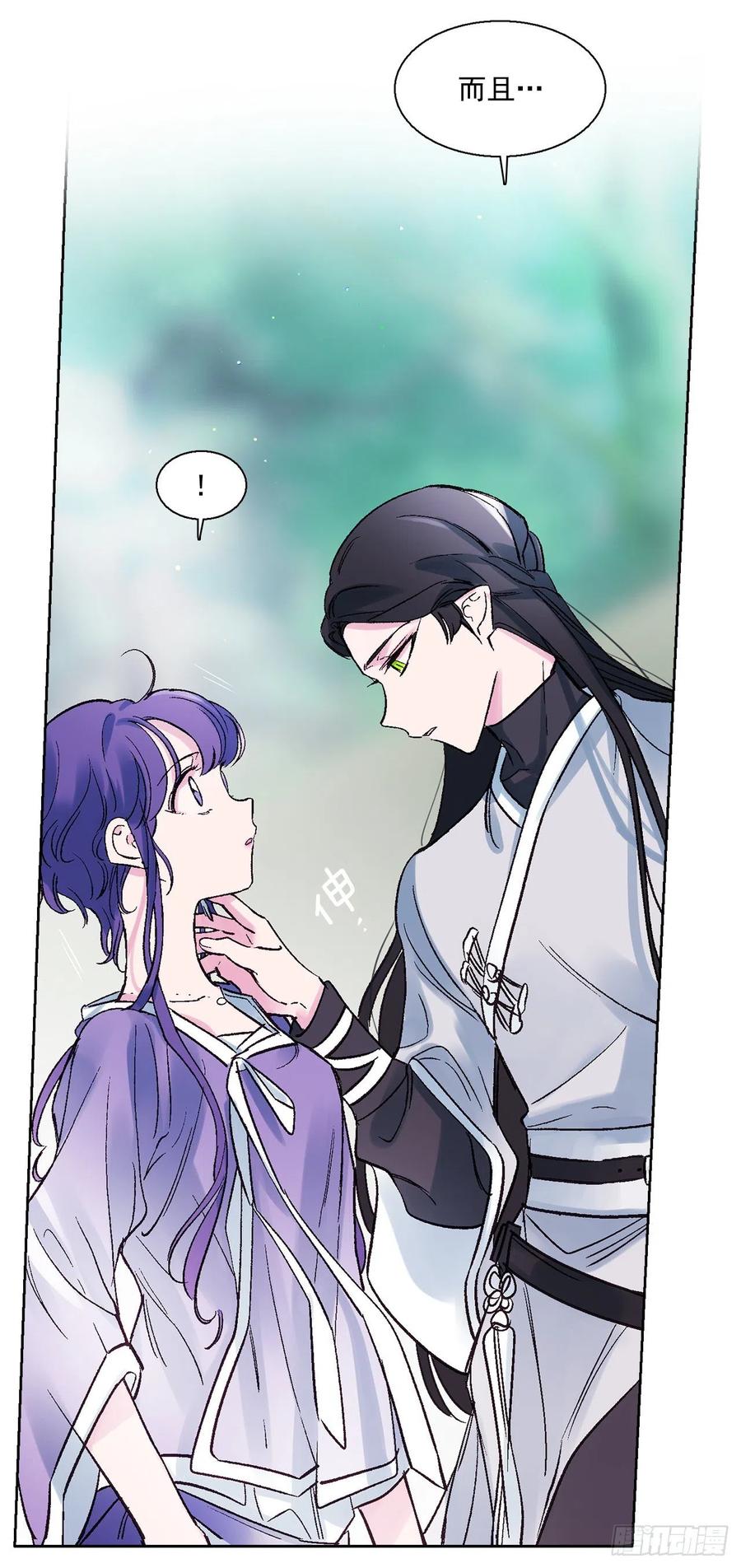 49.情窦初开(1/2)-第50话