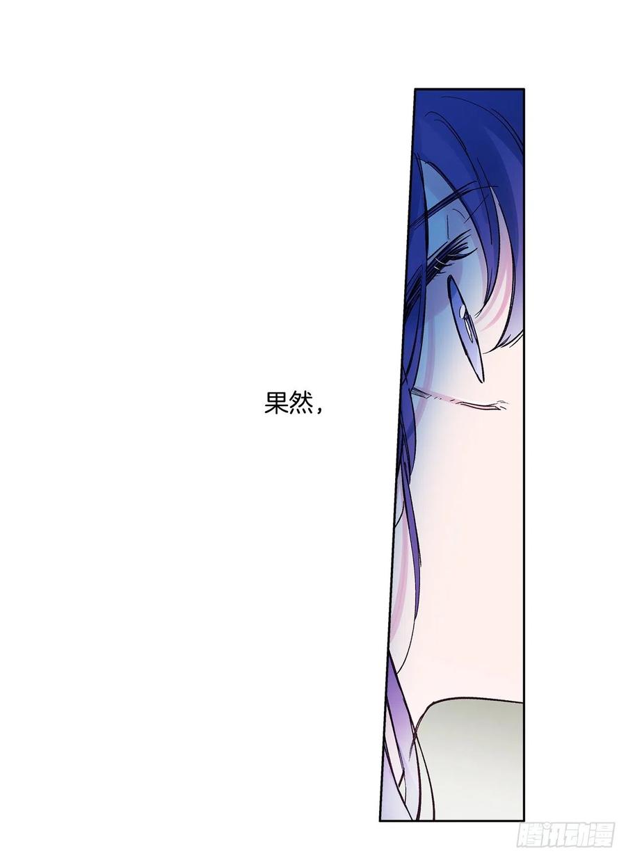 49.情窦初开(1/2)-第50话