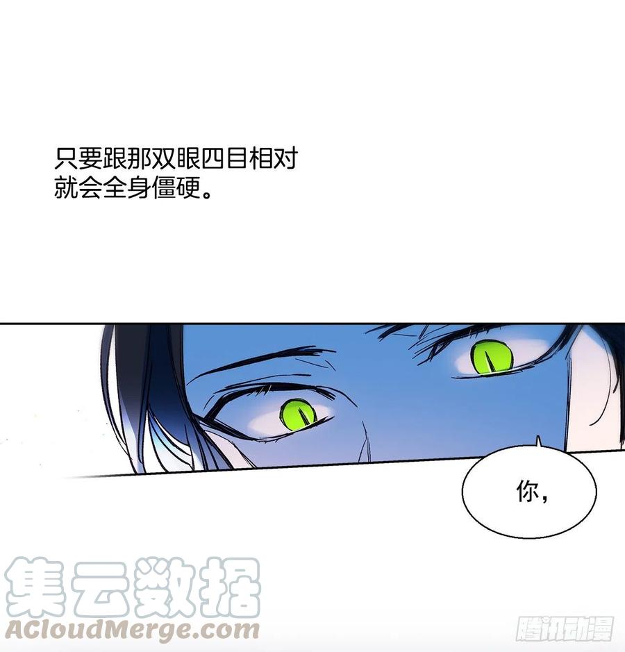 49.情窦初开(1/2)-第50话