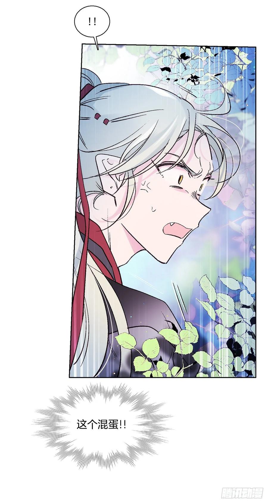 49.情窦初开(1/2)-第50话