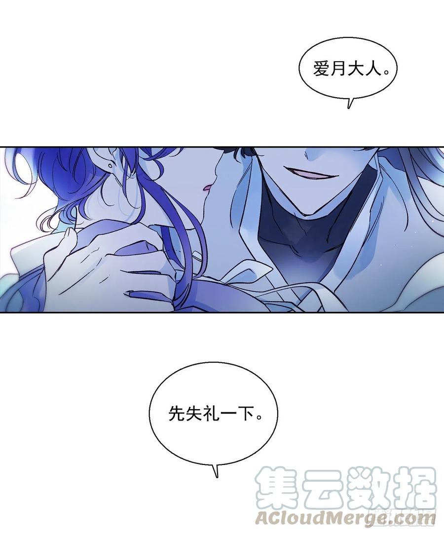 49.情窦初开(1/2)-第50话