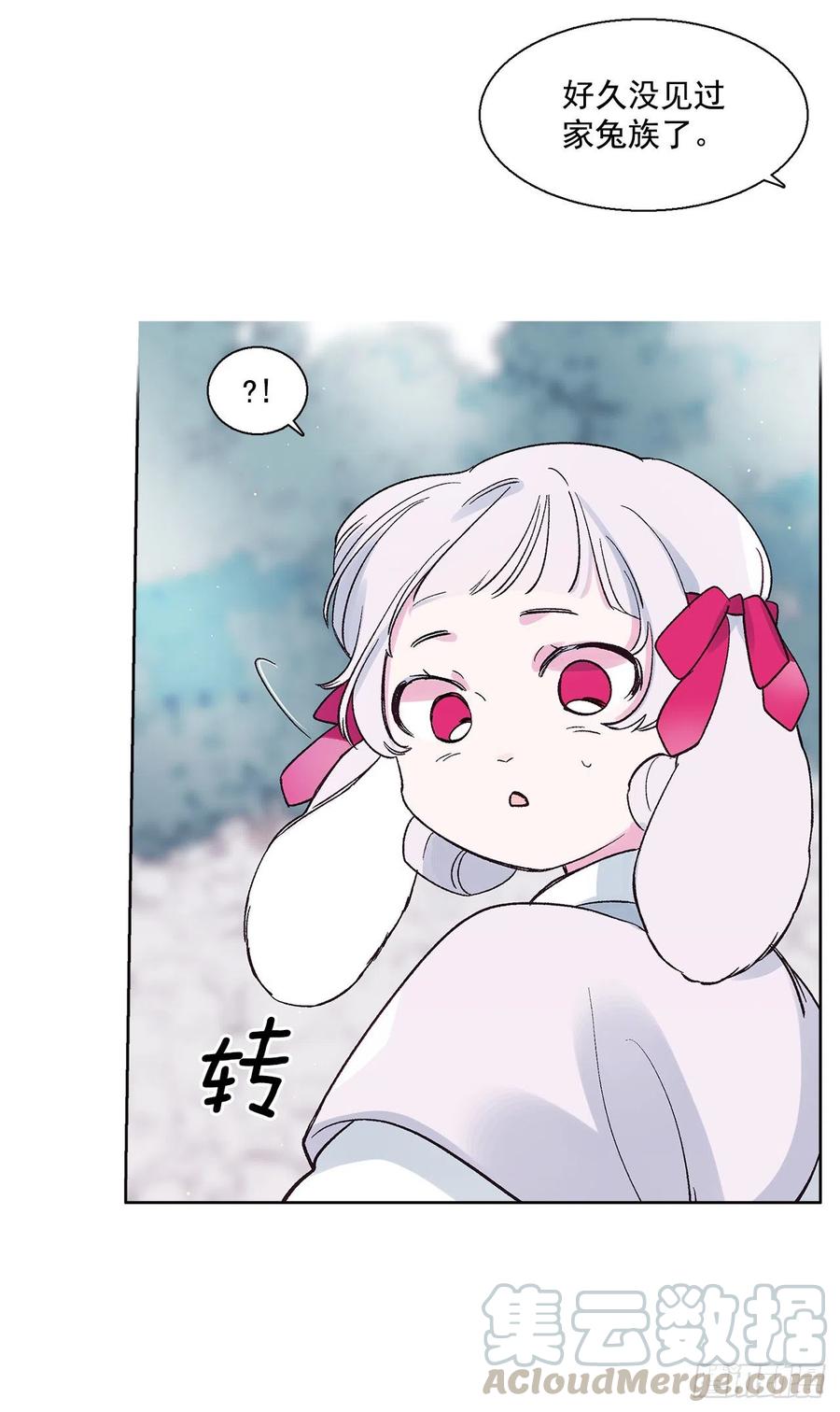 51.奇怪的大树(1/2)-第52话