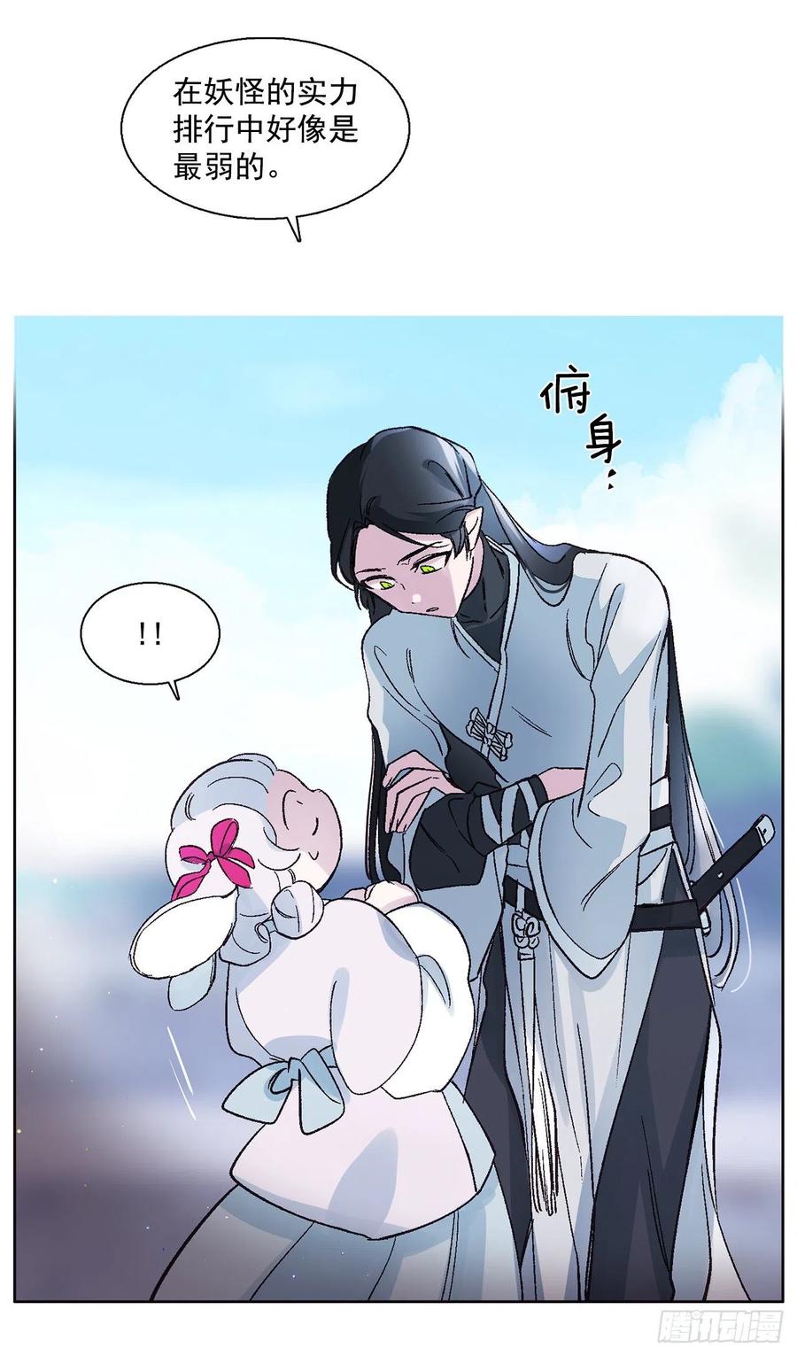 51.奇怪的大树(1/2)-第52话