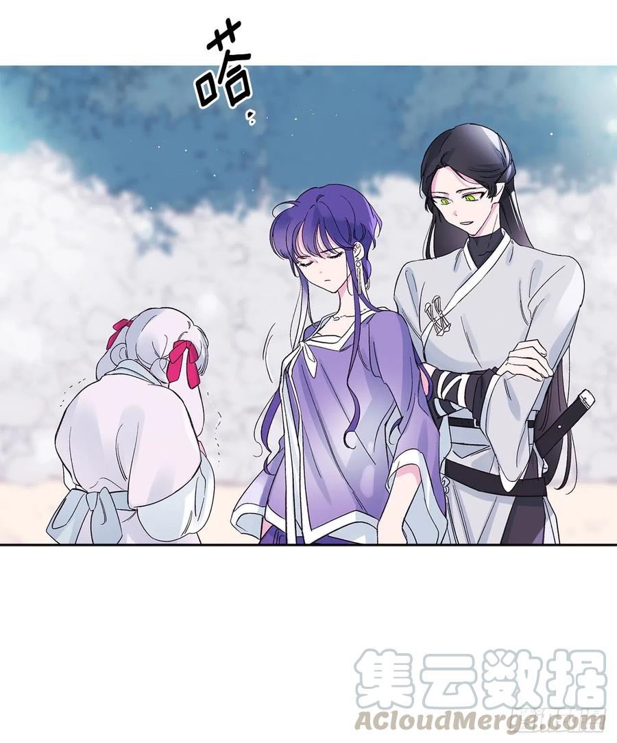 51.奇怪的大树(1/2)-第52话