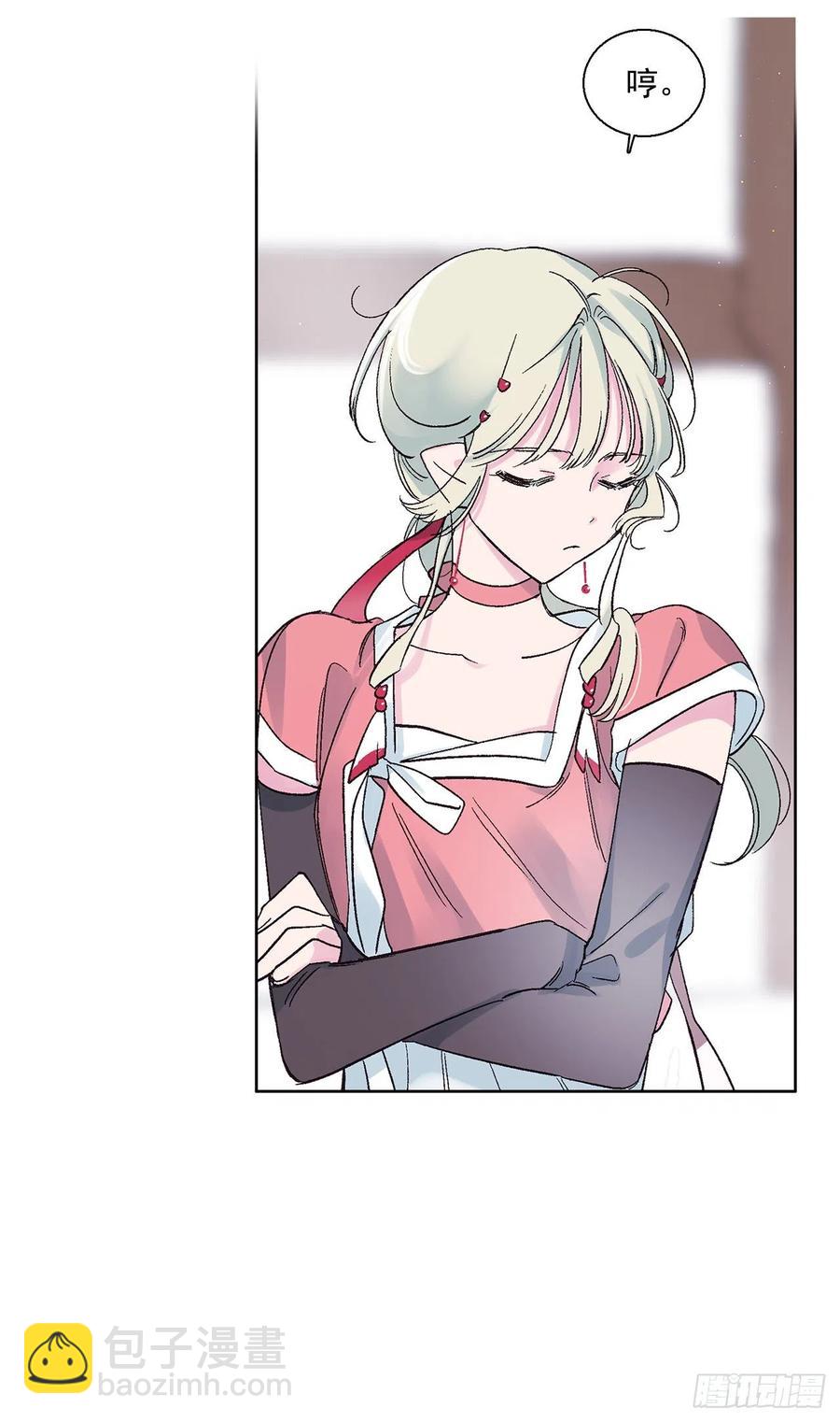 51.奇怪的大树(1/2)-第52话